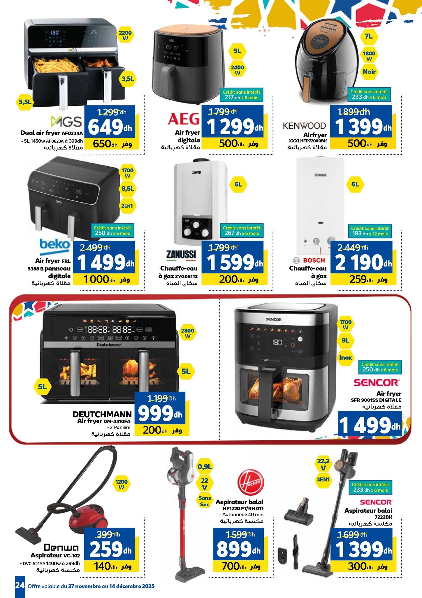 Catalogue Marjane du 27 novembre au 14 décembre 2025